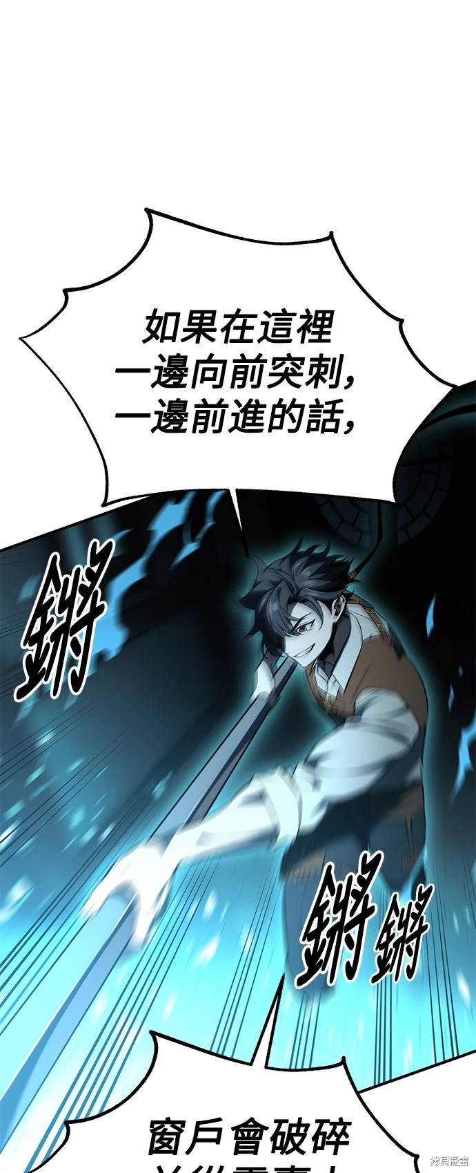 第26话11