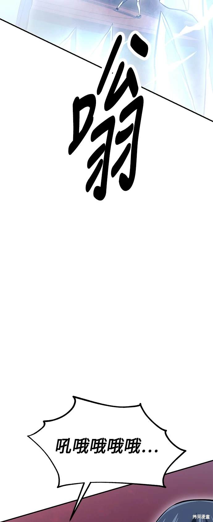 第27话117
