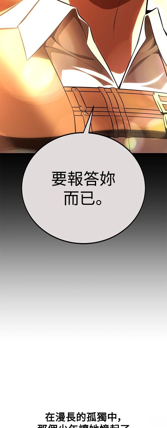 第45话117