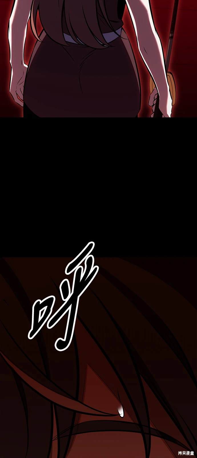 第20话61