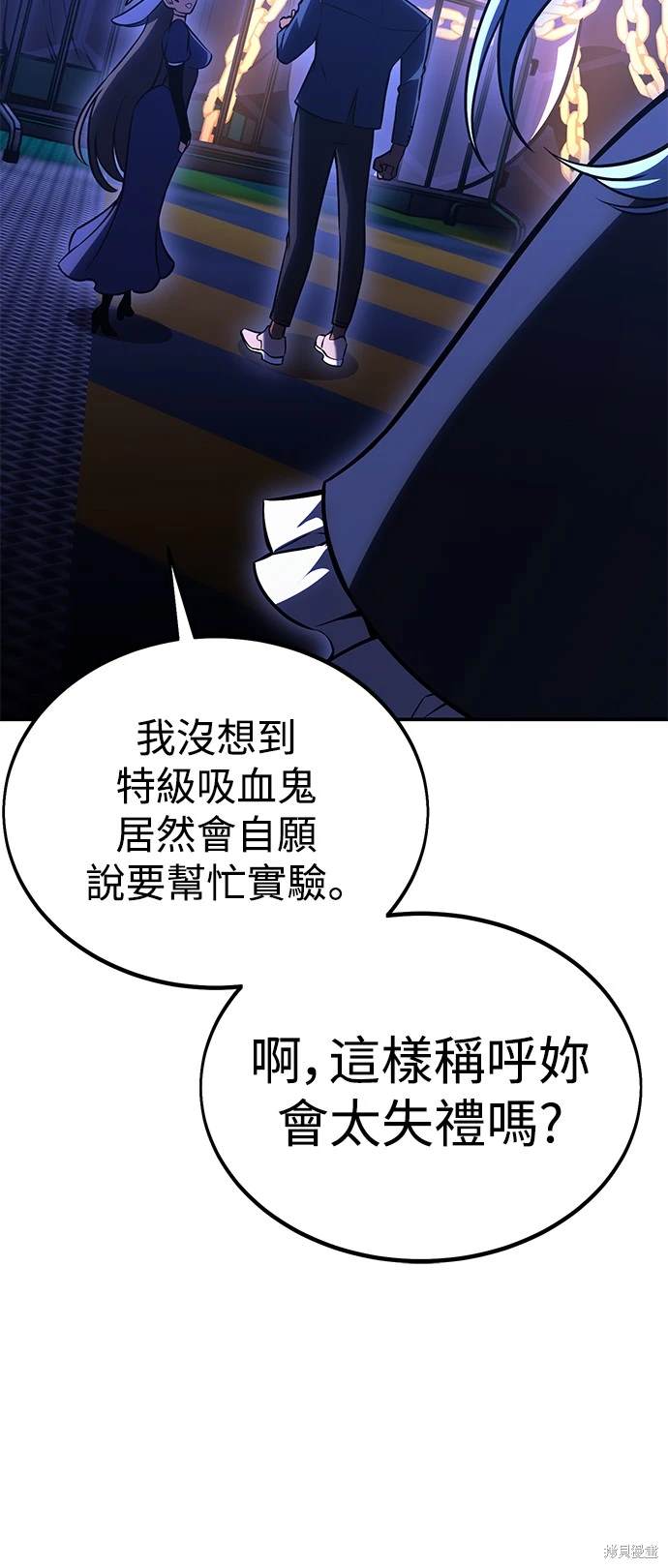 第25话150