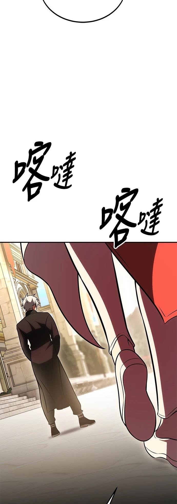 第42话8