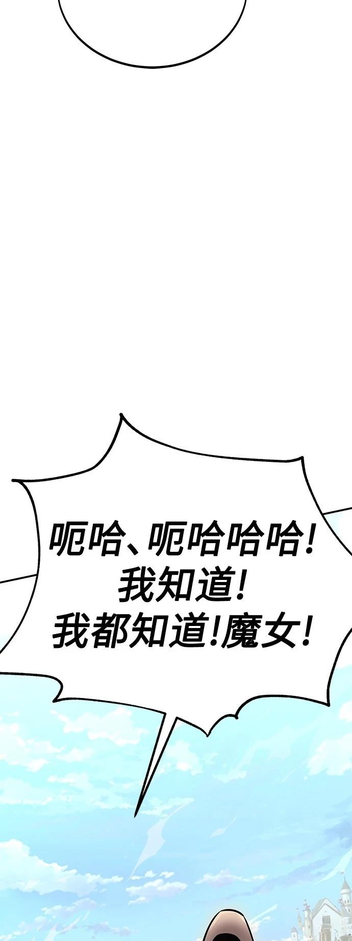 第44话50