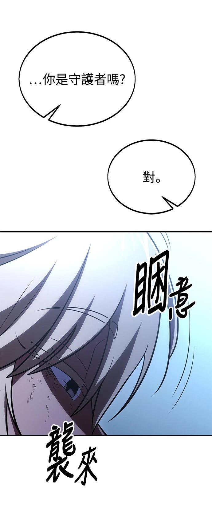 第39话104