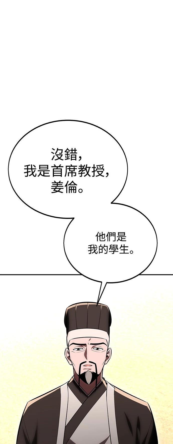 第39话122