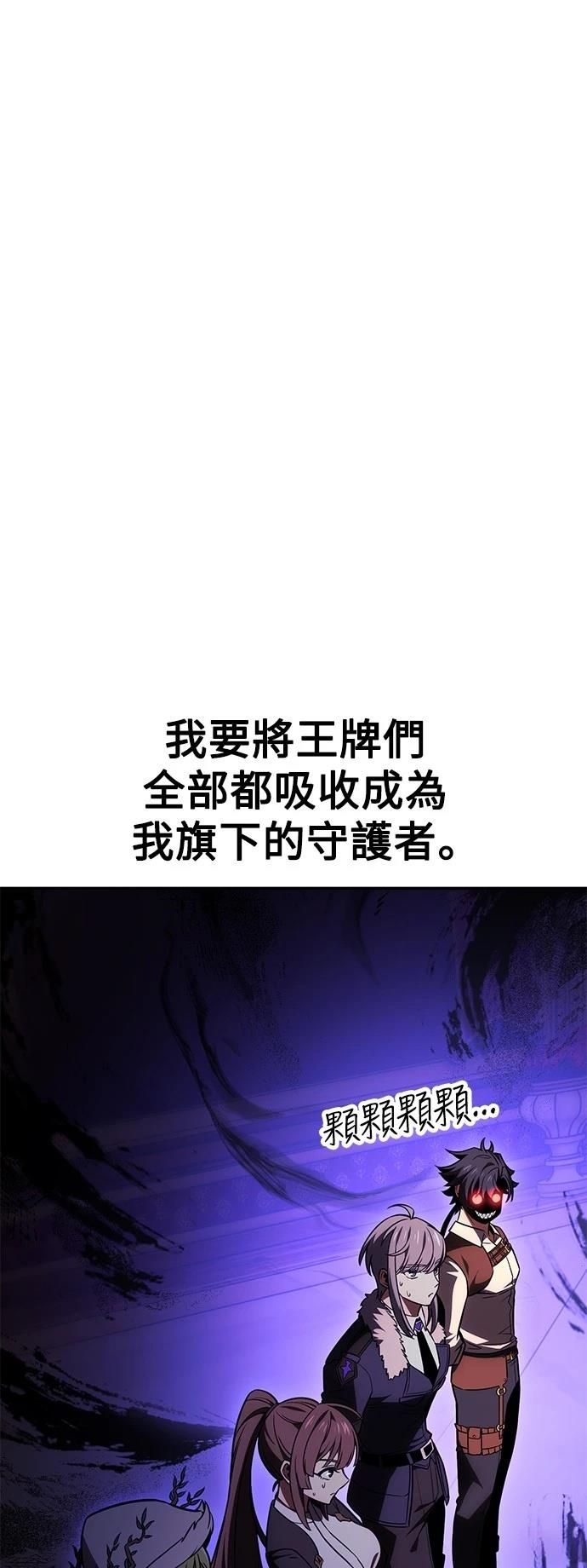 第33话115