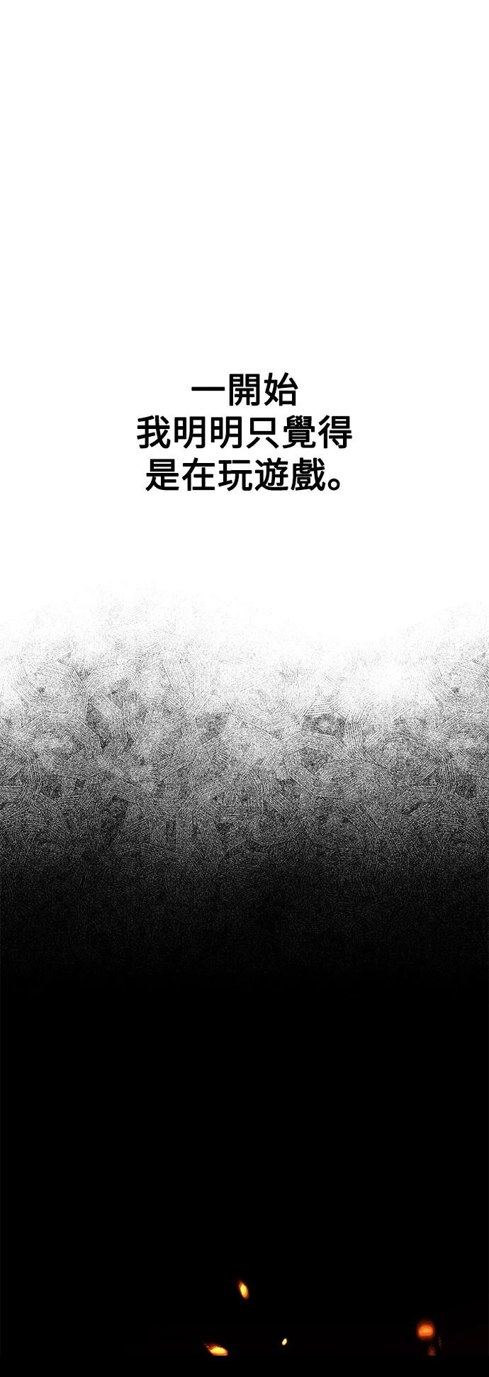 第45话85