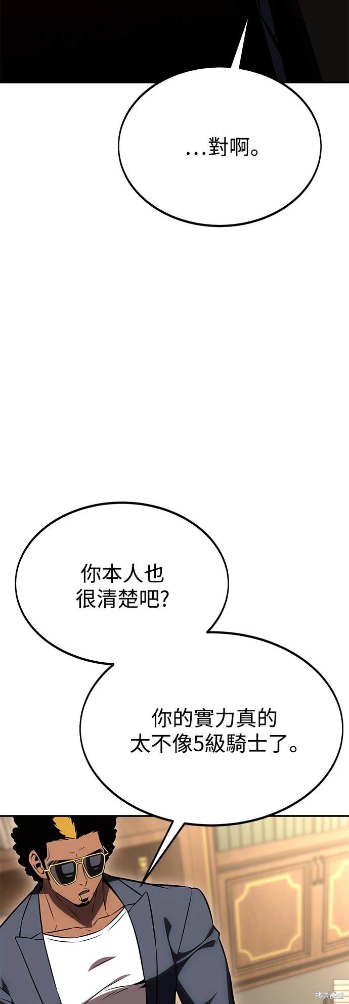第24话74