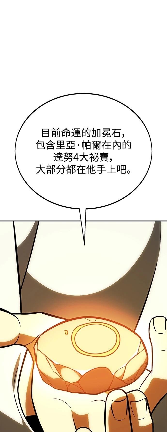 第33话36