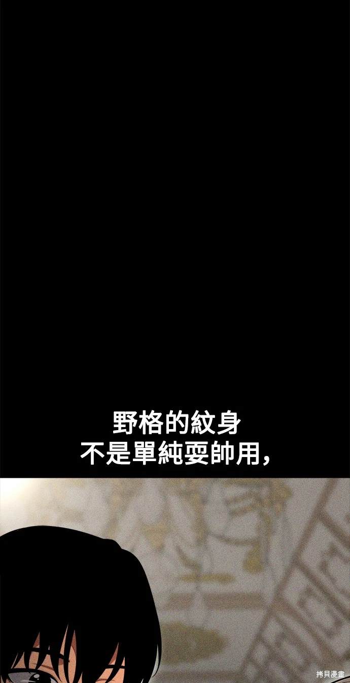 第5话103