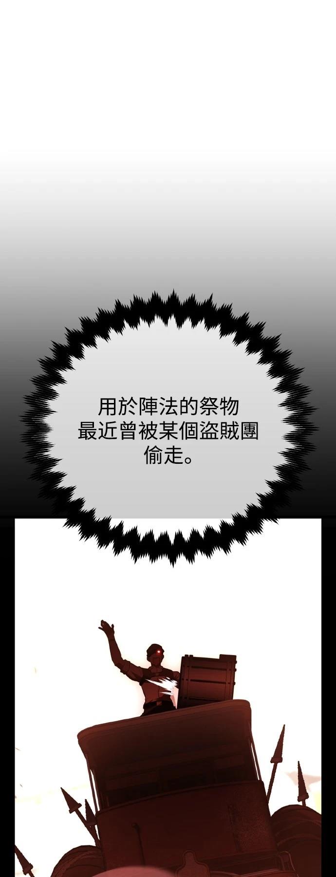 第49话90