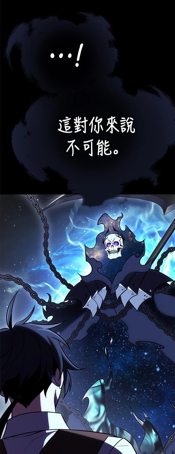 第45话66