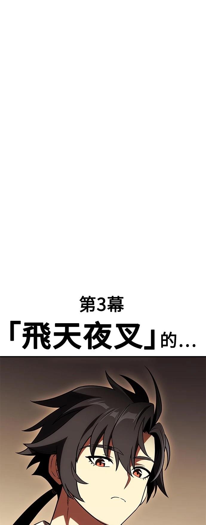 第40话21