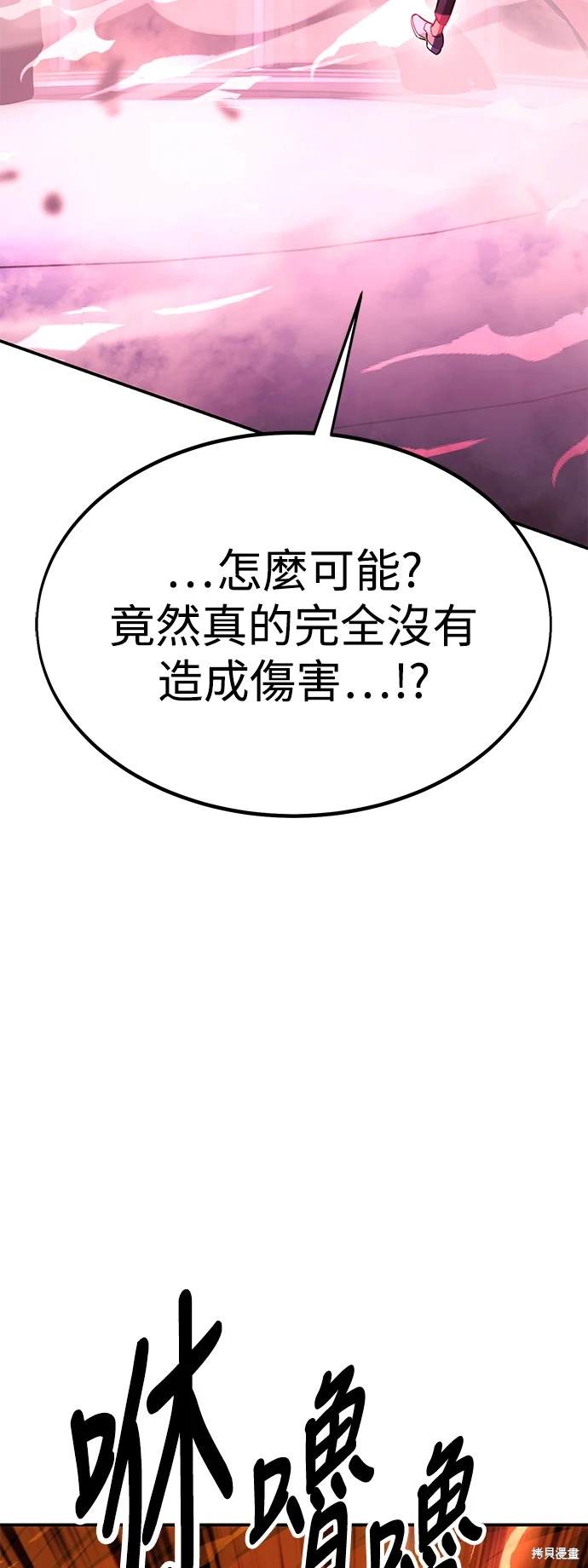 第27话43