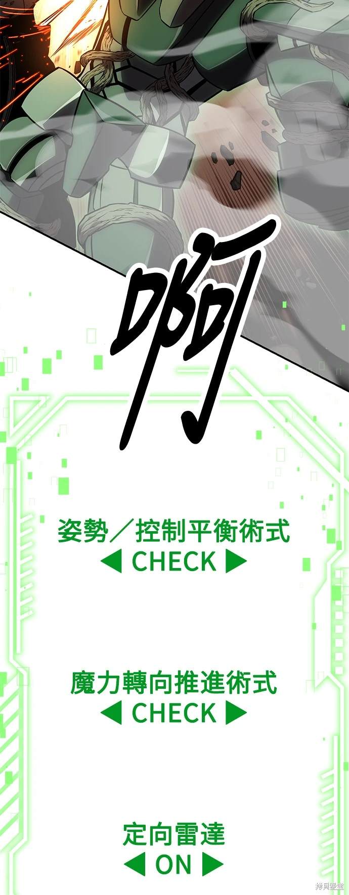 第27话132