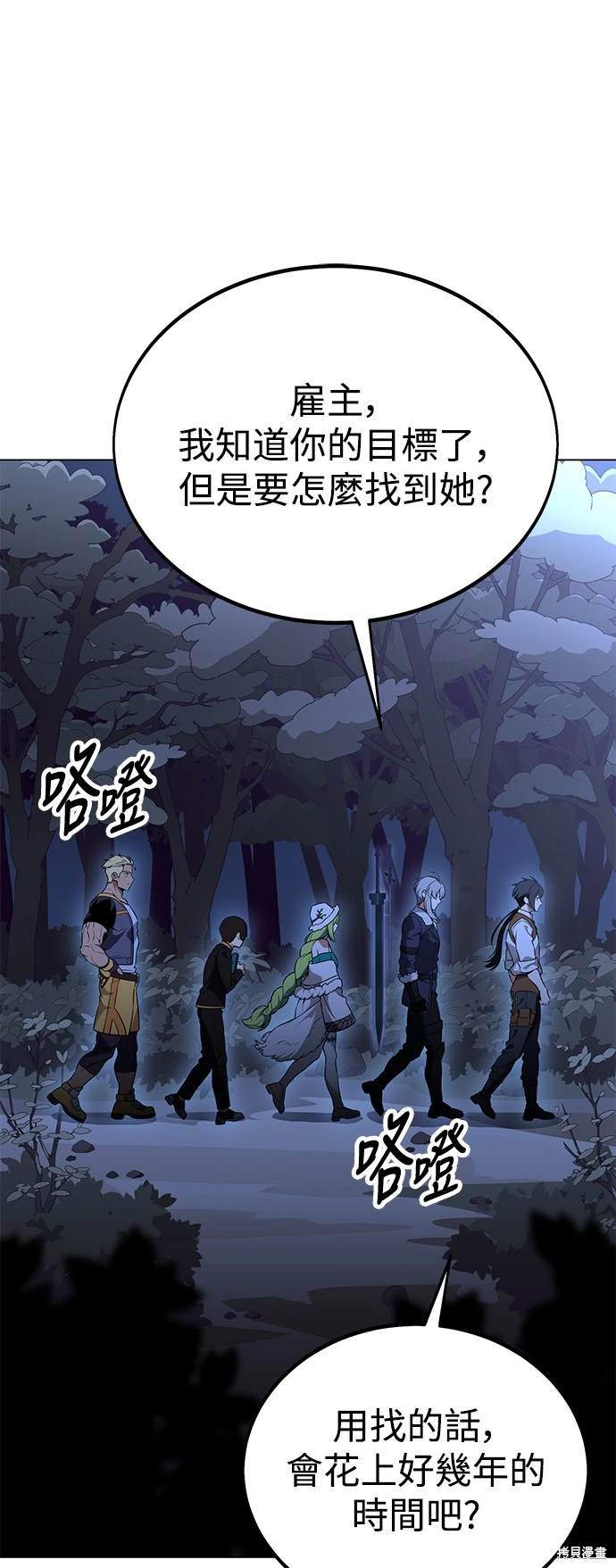 第11话82