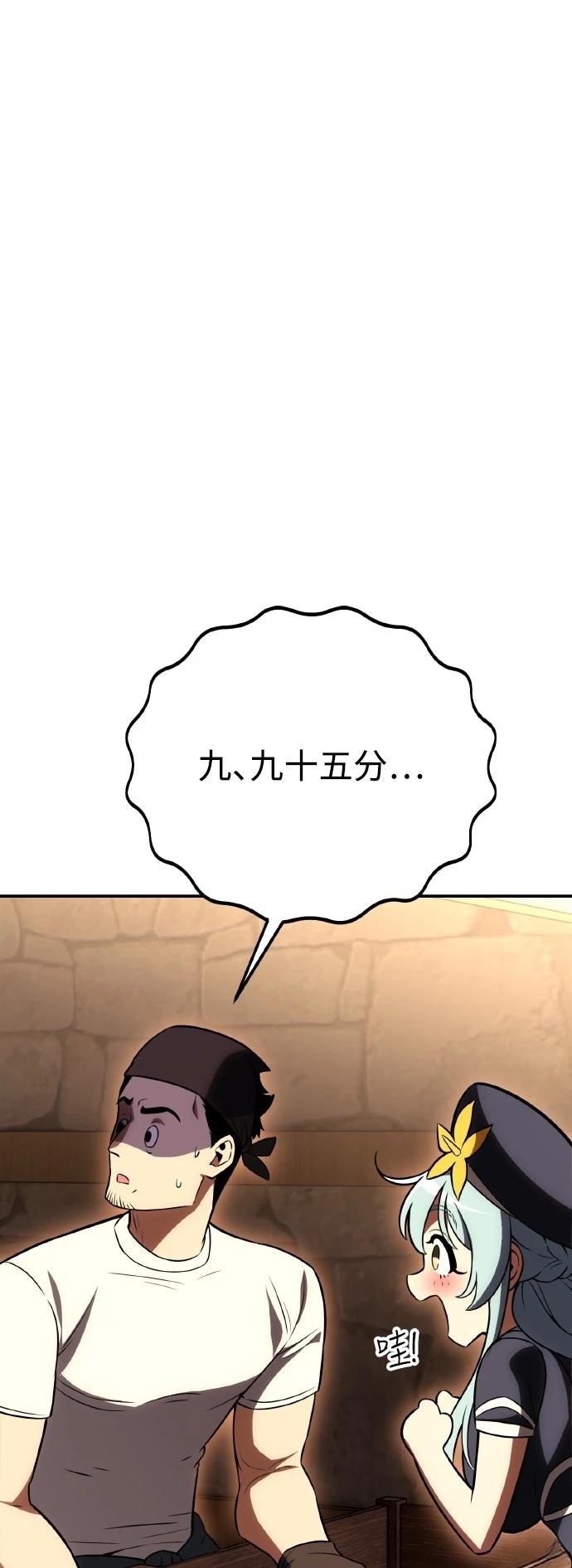 第46话115