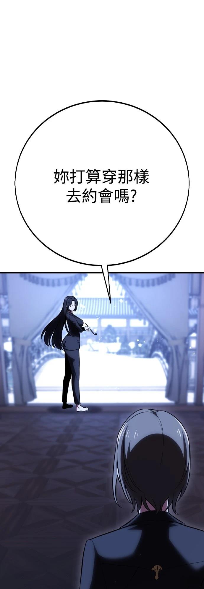 第56话92