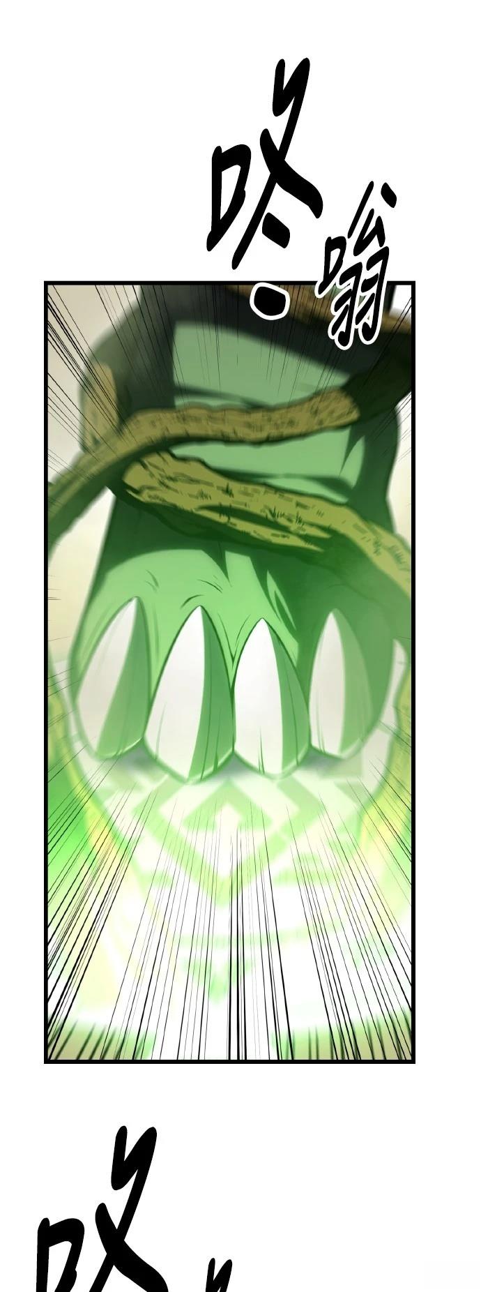第55话90