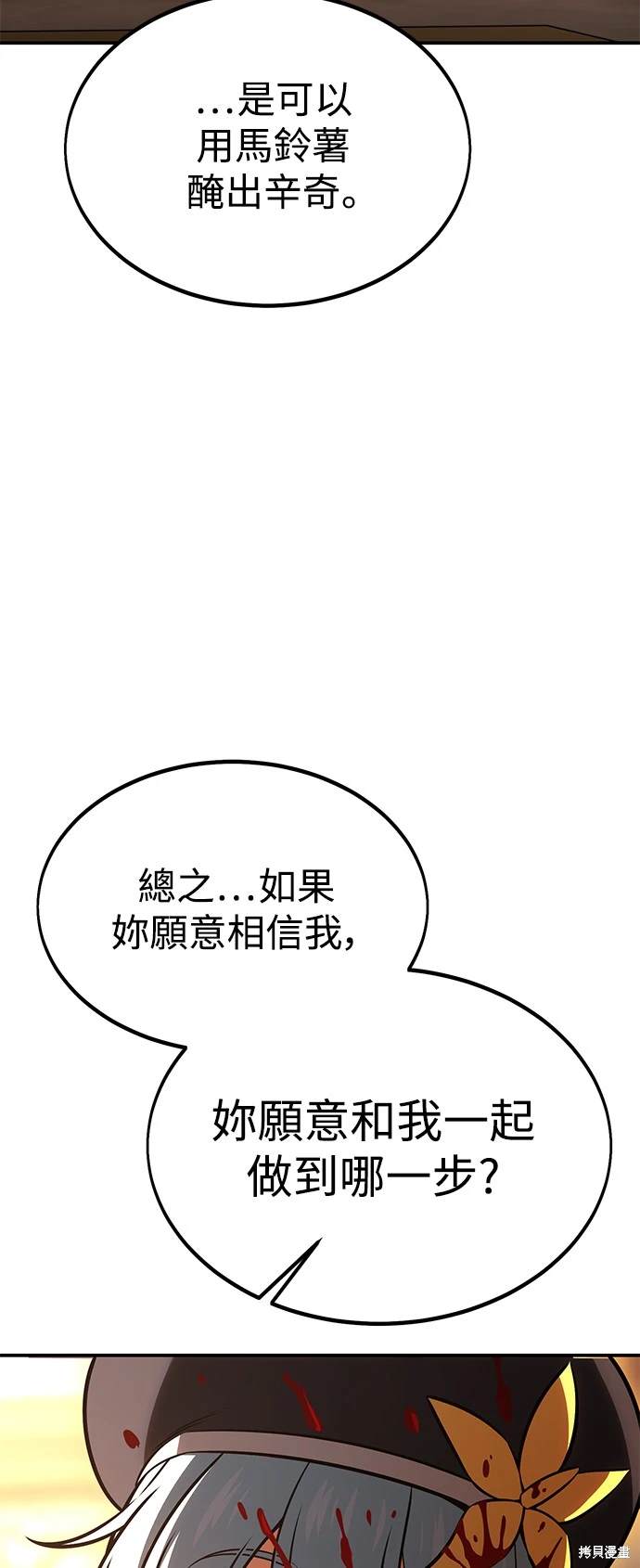 第25话124