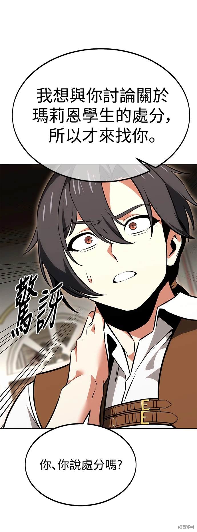第14话39
