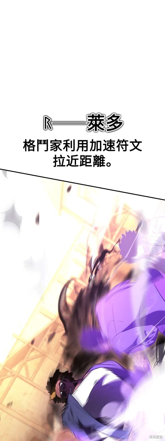 第31话18