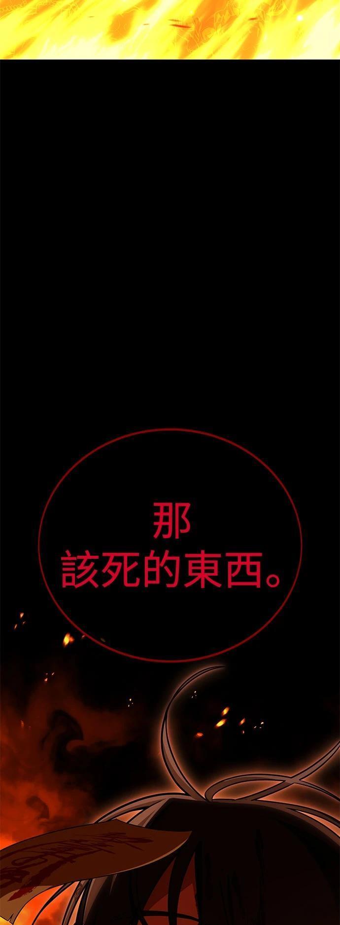 第39话140