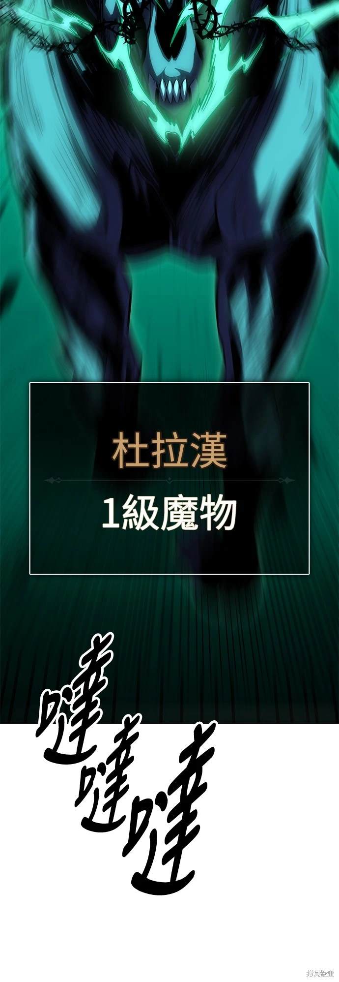 第15话69