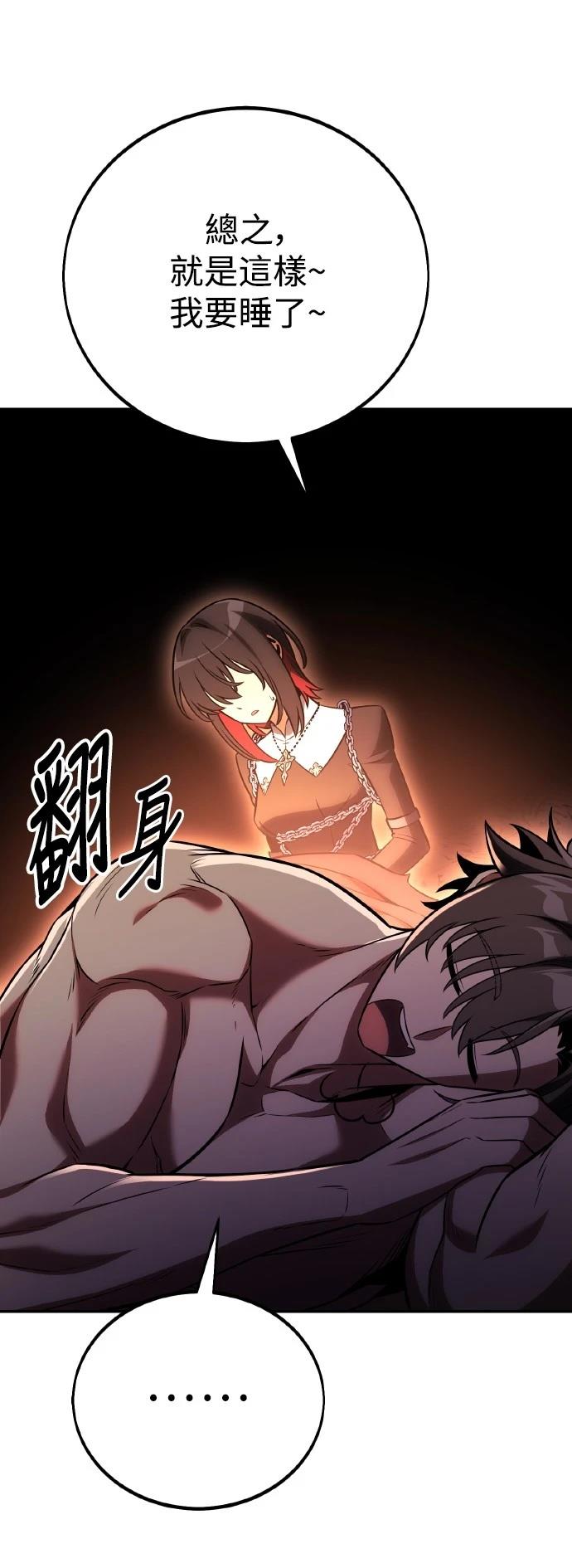 第48话69