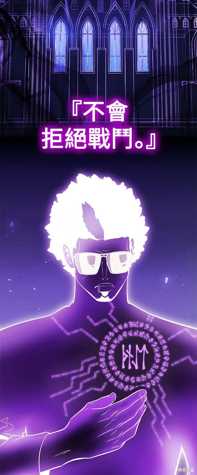 第30话120