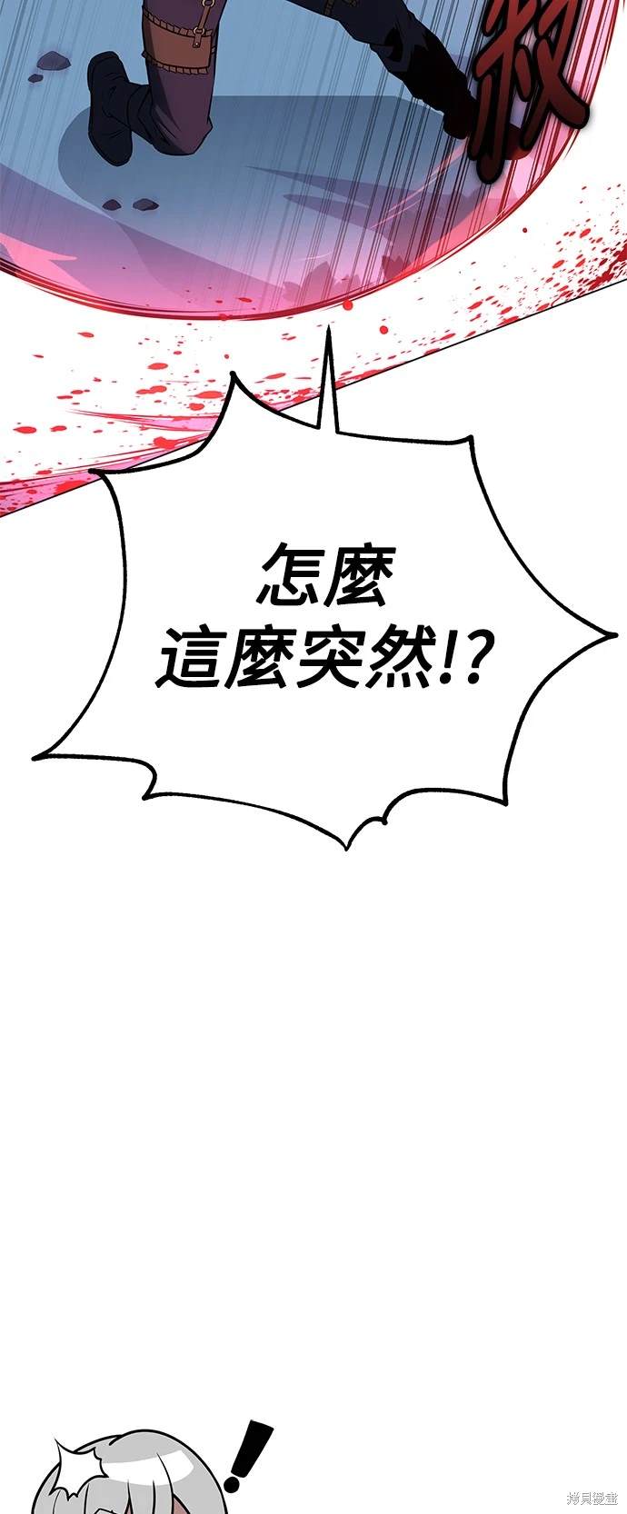 第11话95