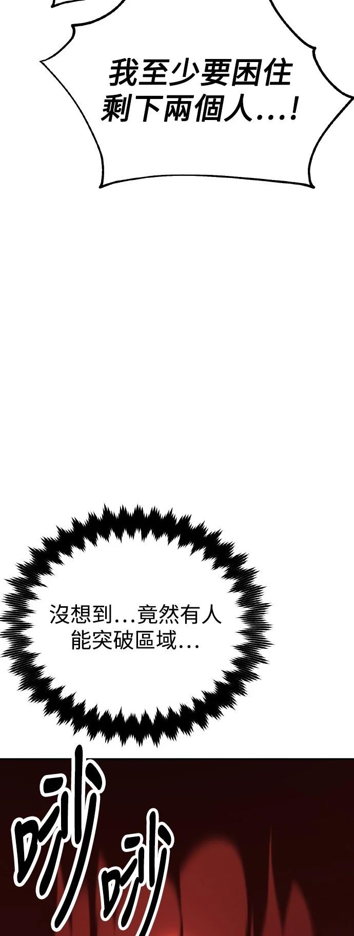 第47话36