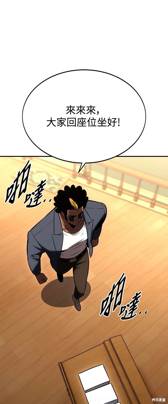 第22话146