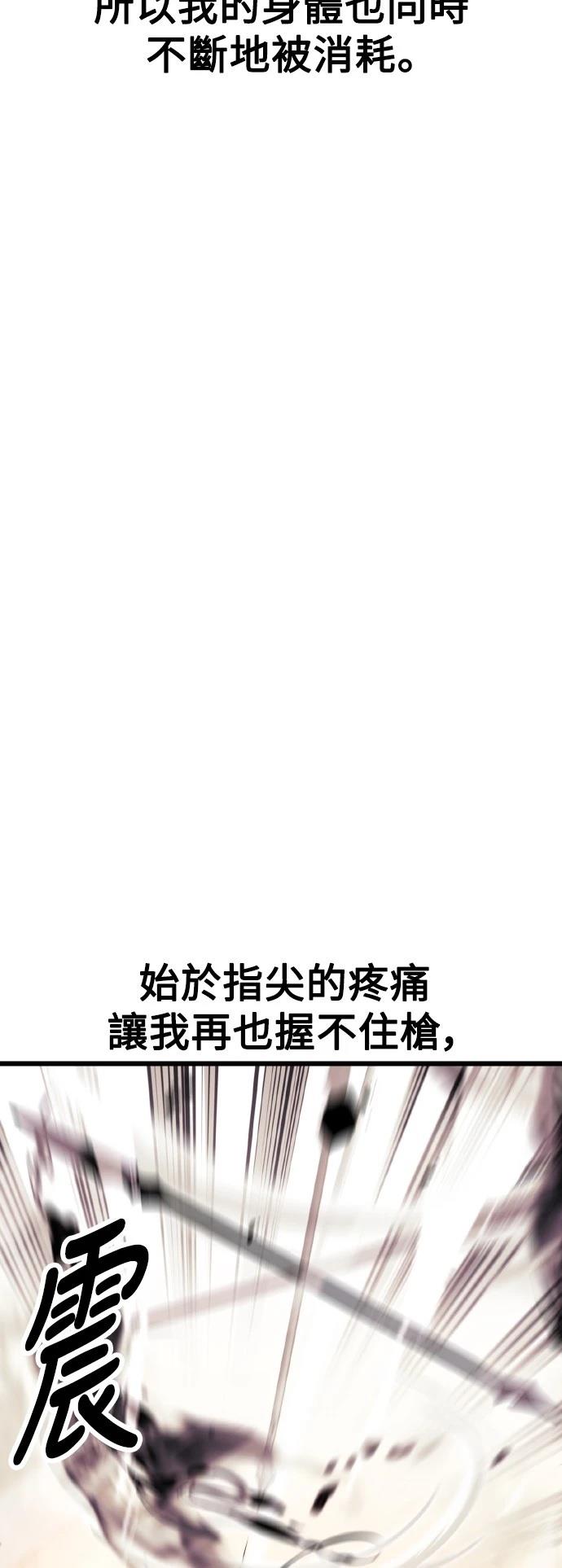 第51话47