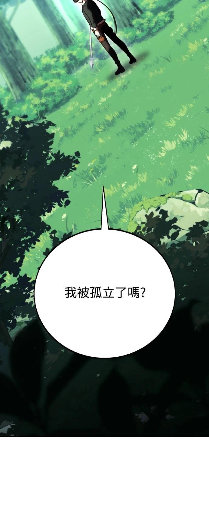 第57话116