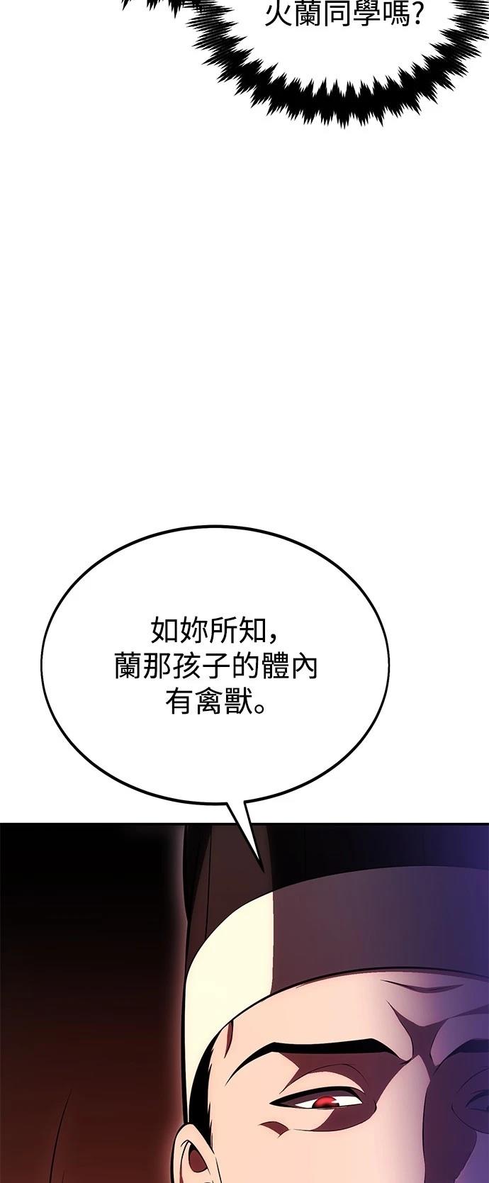 第40话32
