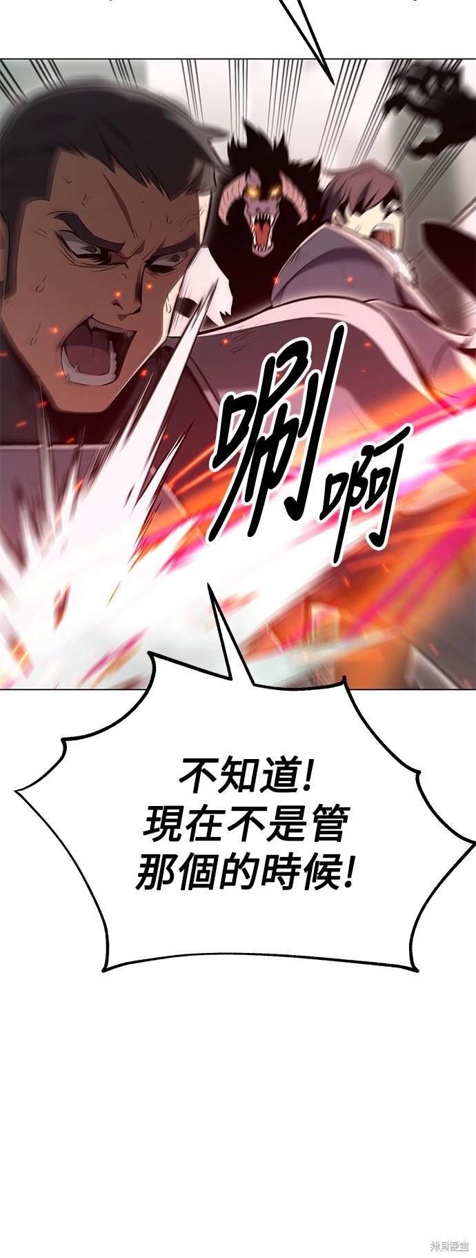 第18话52
