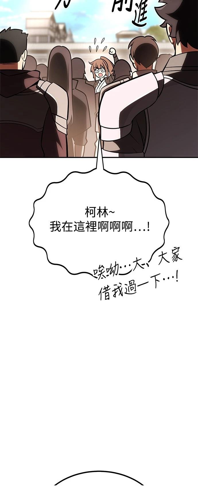 第40话87