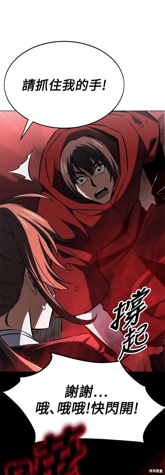 第18话109
