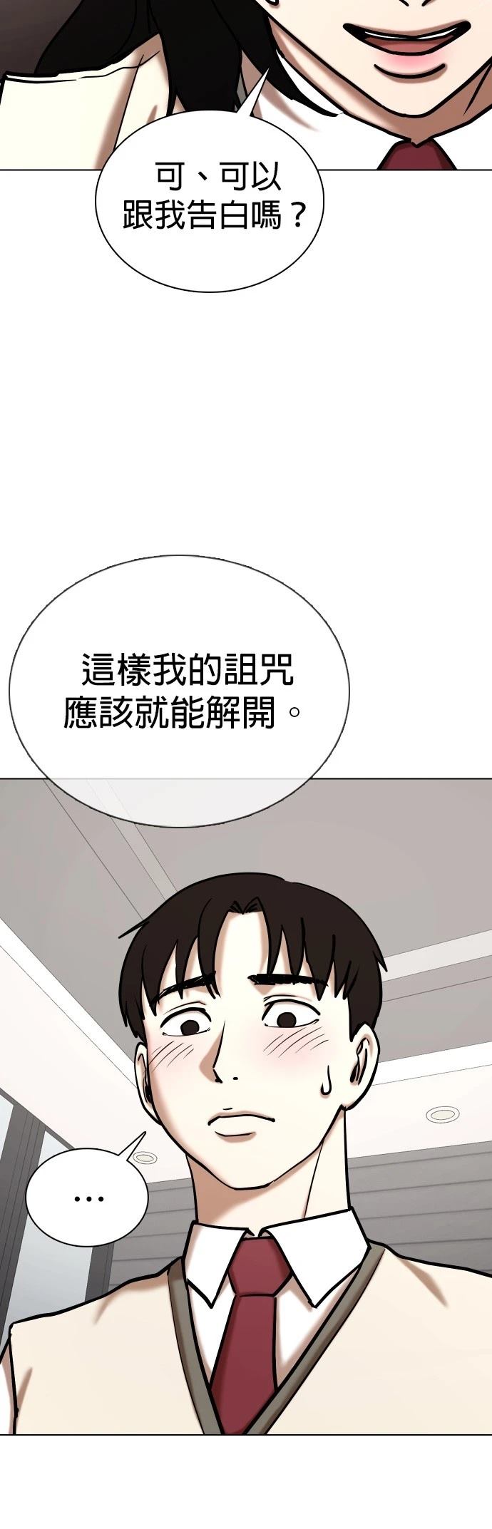 第58话7