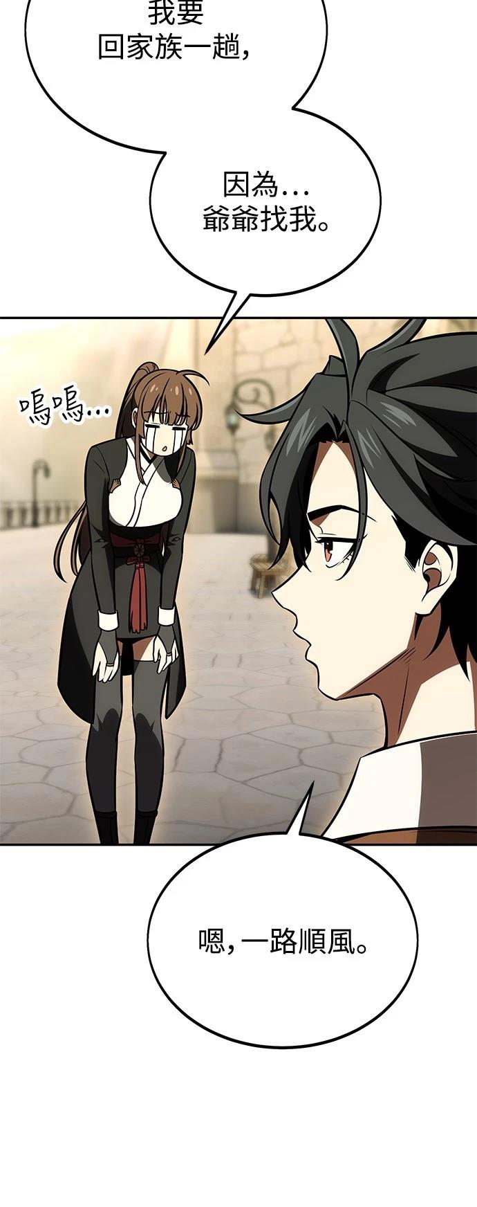 第33话122