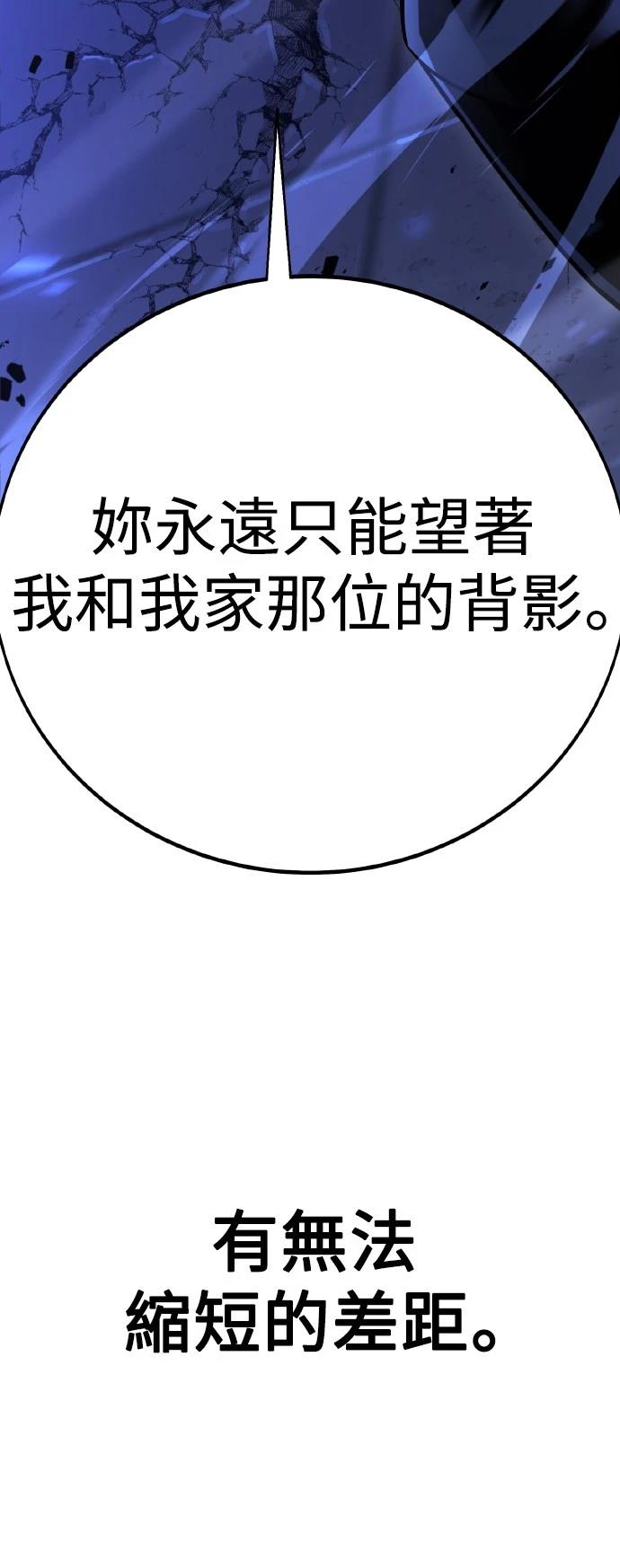 第57话62