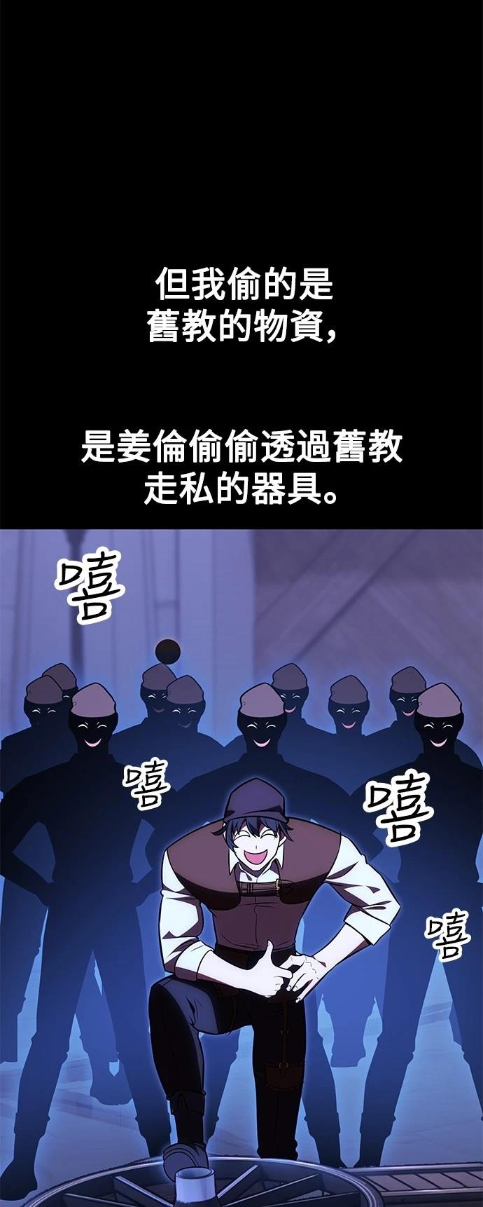 第42话29