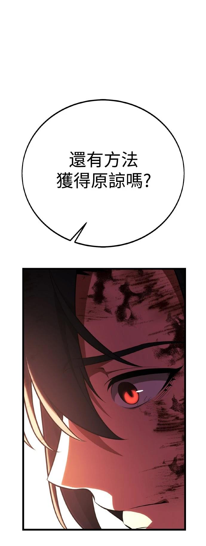 第51话126