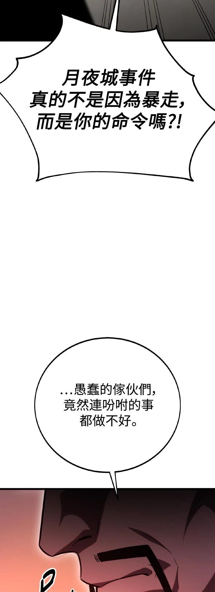 第50话30
