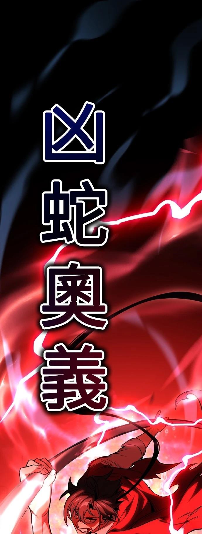 第47话76
