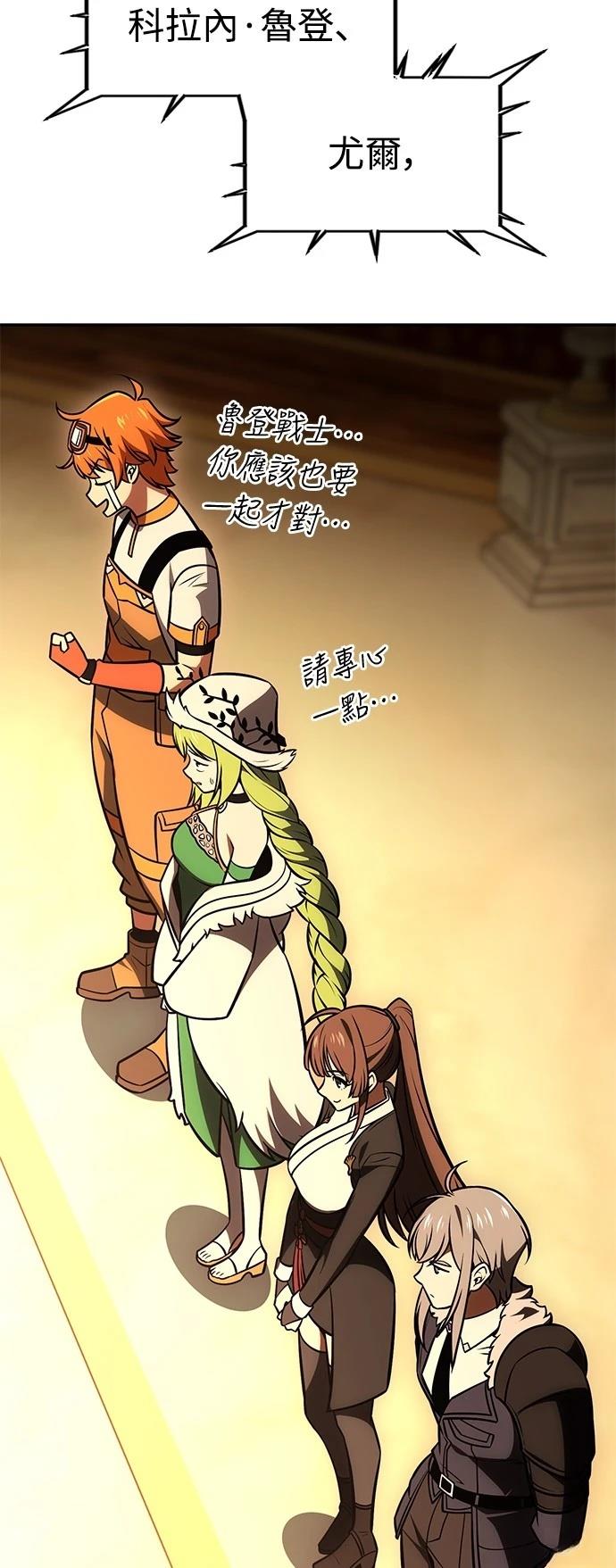 第33话96