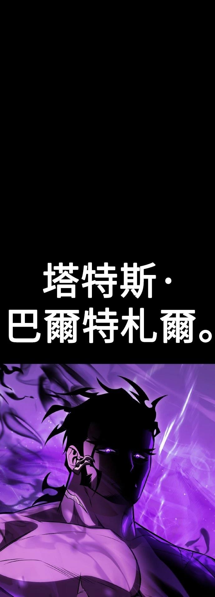 第50话9