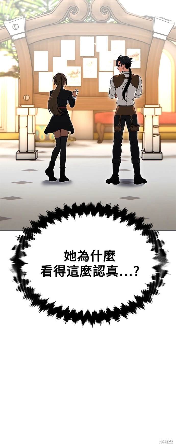 第8话38