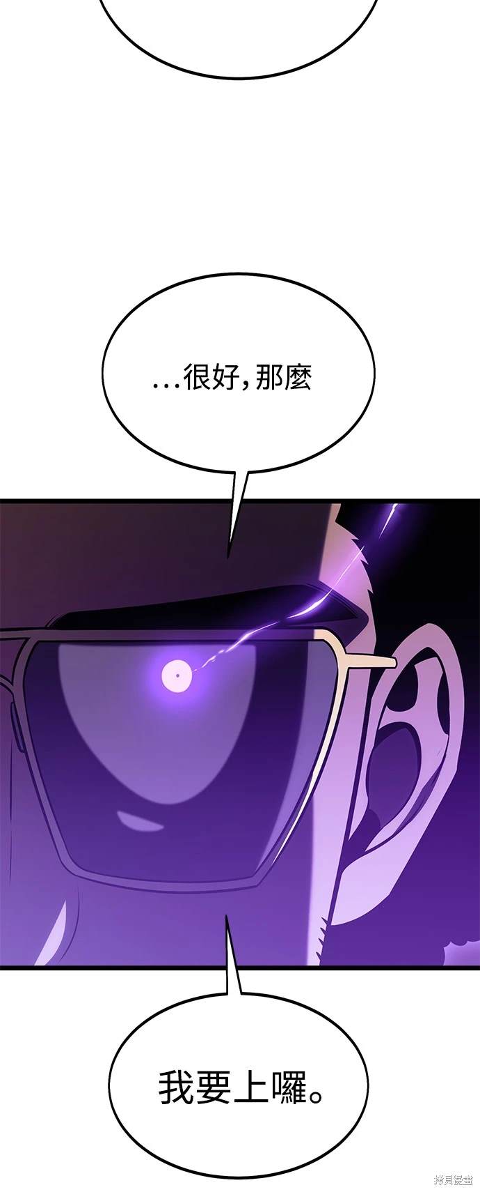 第24话32